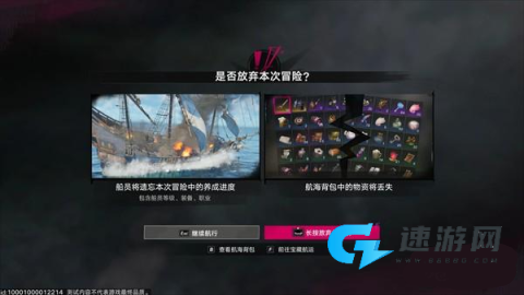 云遗忘之海 第14张图