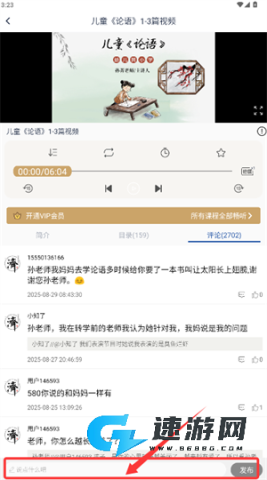 虚空济 第4张图