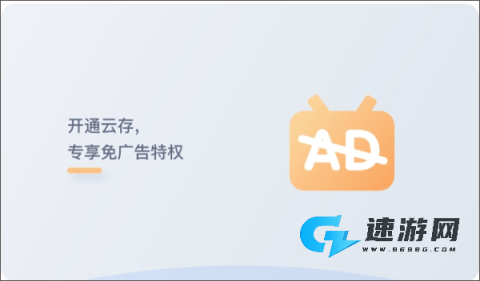 镭威视云 第10张图