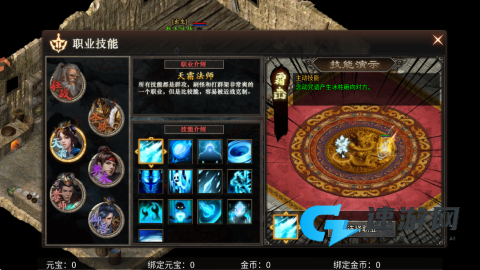 霸 者 天 下 第3张图
