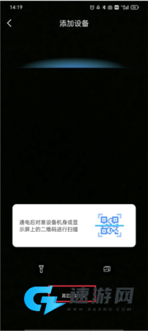 镭威视云 第3张图