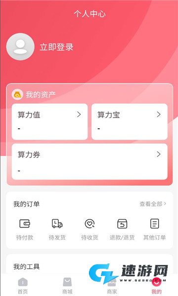 四象生态
