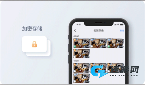 镭威视云 第6张图