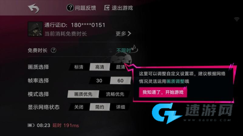 云遗忘之海 第4张图