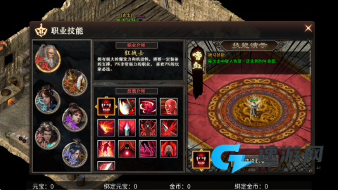 霸 者 天 下 第1张图