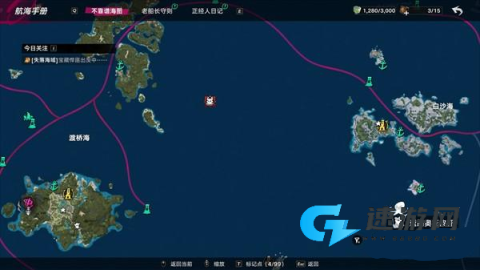 云遗忘之海 第11张图