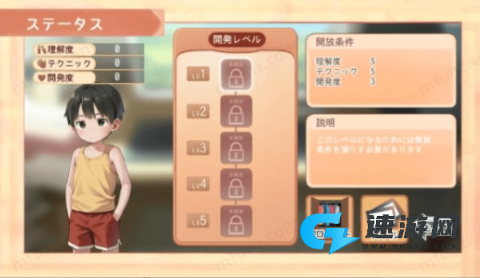Namaiki