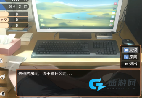 Namaiki 第3张图
