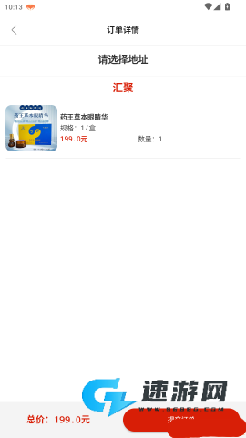 硕米粒 第6张图