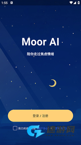 MoorAI 第3张图