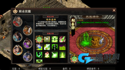 霸 者 天 下 第5张图