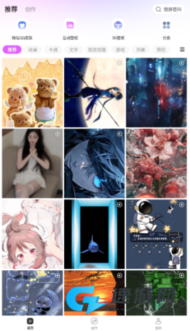 多美壁纸秀 第4张图