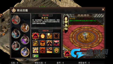 霸 者 天 下 第6张图