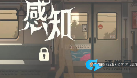 1782098986704390.png 45号电车 第2张图