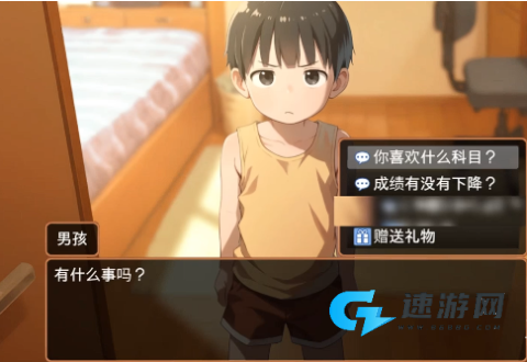 Namaiki 第4张图