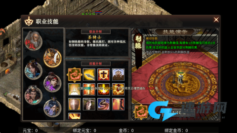 霸 者 天 下 第2张图