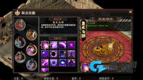 霸 者 天 下 第4张图