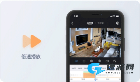 镭威视云 第9张图