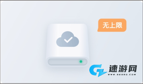 镭威视云 第7张图