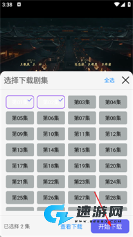 光速影视大全