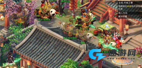 千面传说 第7张图