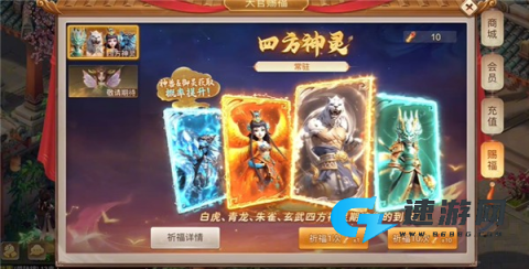 千面传说 第2张图