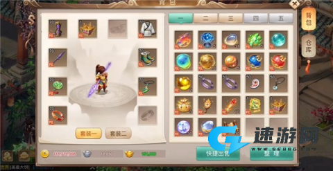 千面传说 第1张图