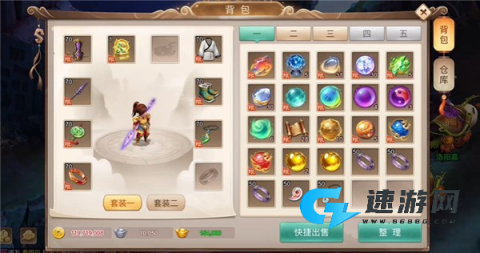 千面传说 第5张图