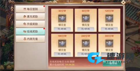 千面传说 第4张图