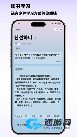 20251229093924183.png 韩语快学 第2张图