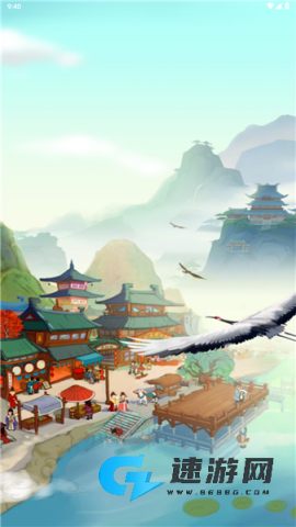 多福小镇 第4张图
