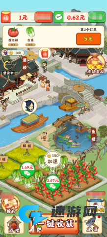 多福小镇 第1张图