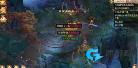千面传说 第9张图