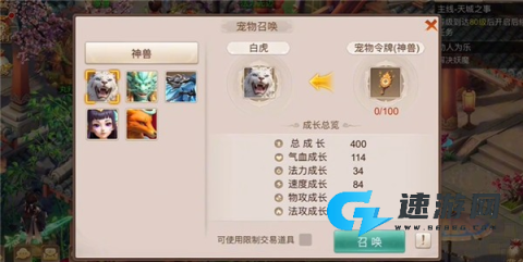 千面传说 第10张图