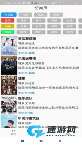 壳儿影视 第3张图