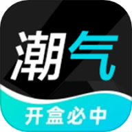潮气魔盒