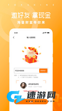 清爽影视