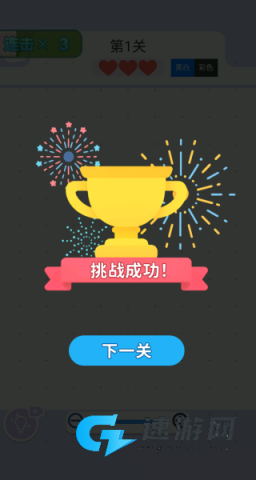 消个箭头 第4张图