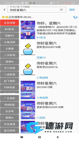 壳儿影视 第1张图