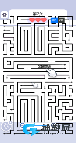 消个箭头 第5张图
