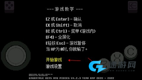 传说之下黄魂传说 第3张图