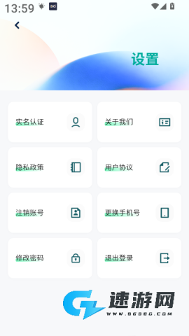 淘气电竞 第5张图