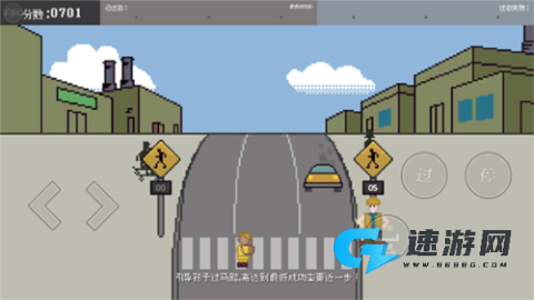 熊孩子过马路 第5张图