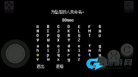 传说之下黄魂传说 第4张图