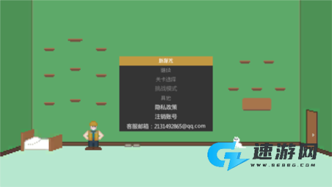熊孩子过马路 第1张图