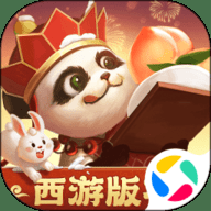 火箭绿植v1.0.13