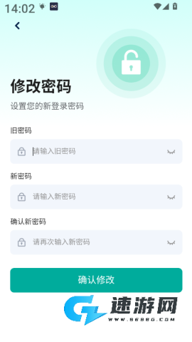 淘气电竞 第6张图