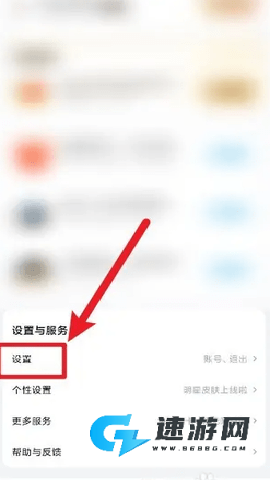 百度云管家 第3张图