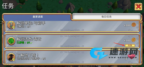 皇家起义2 第6张图
