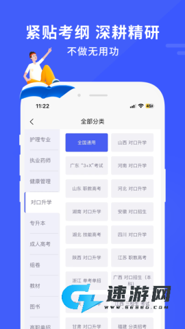 沃米易学 第1张图